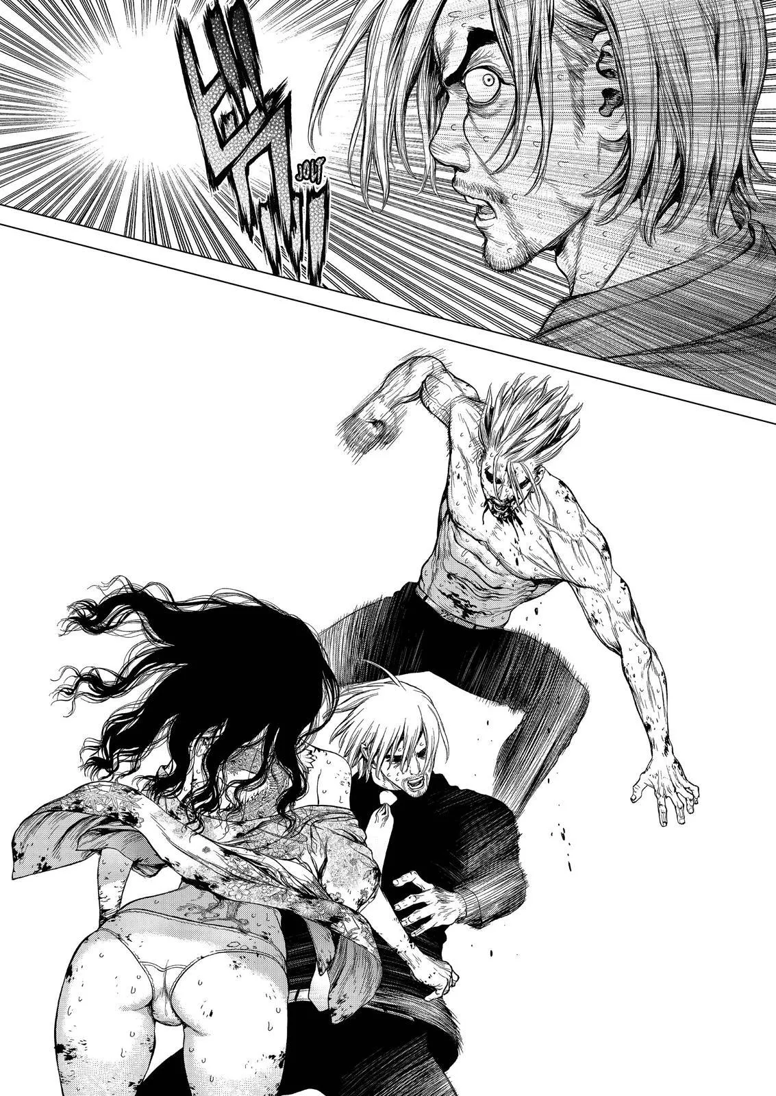 Read Sun-ken Rock (en) Manga Online