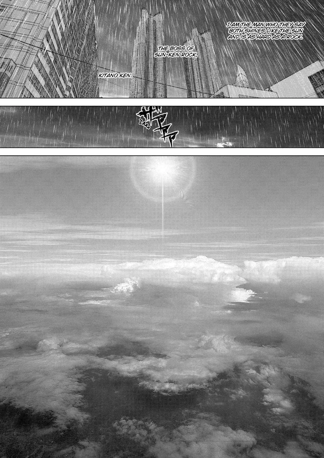 Read Sun-ken Rock (en) Manga Online