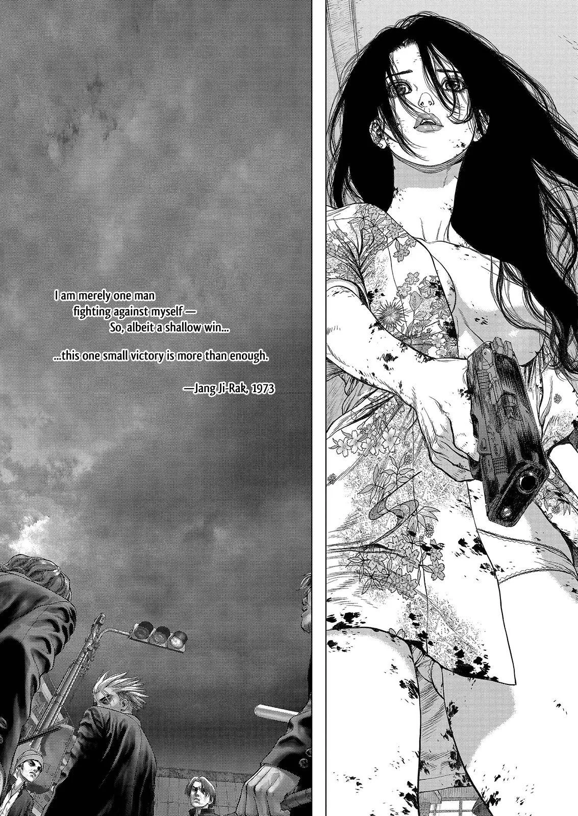 Read Sun-ken Rock (en) Manga Online