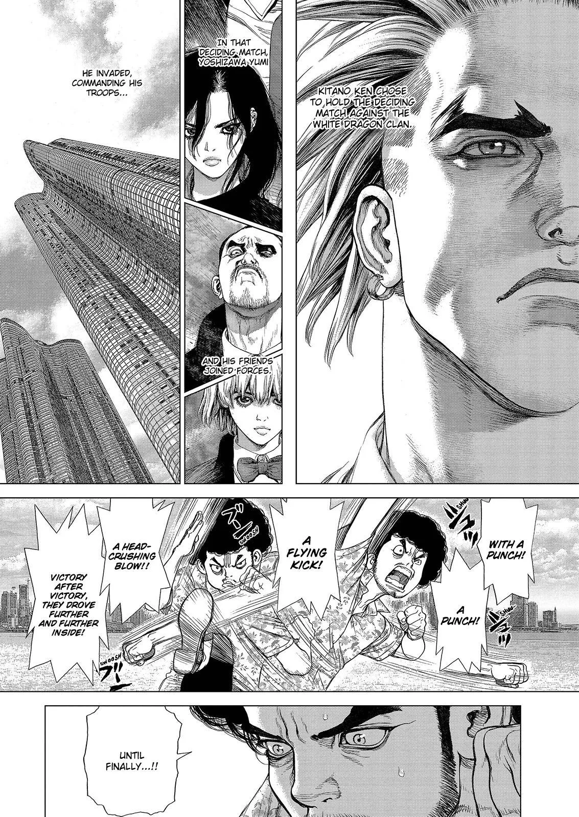 Read Sun-ken Rock (en) Manga Online