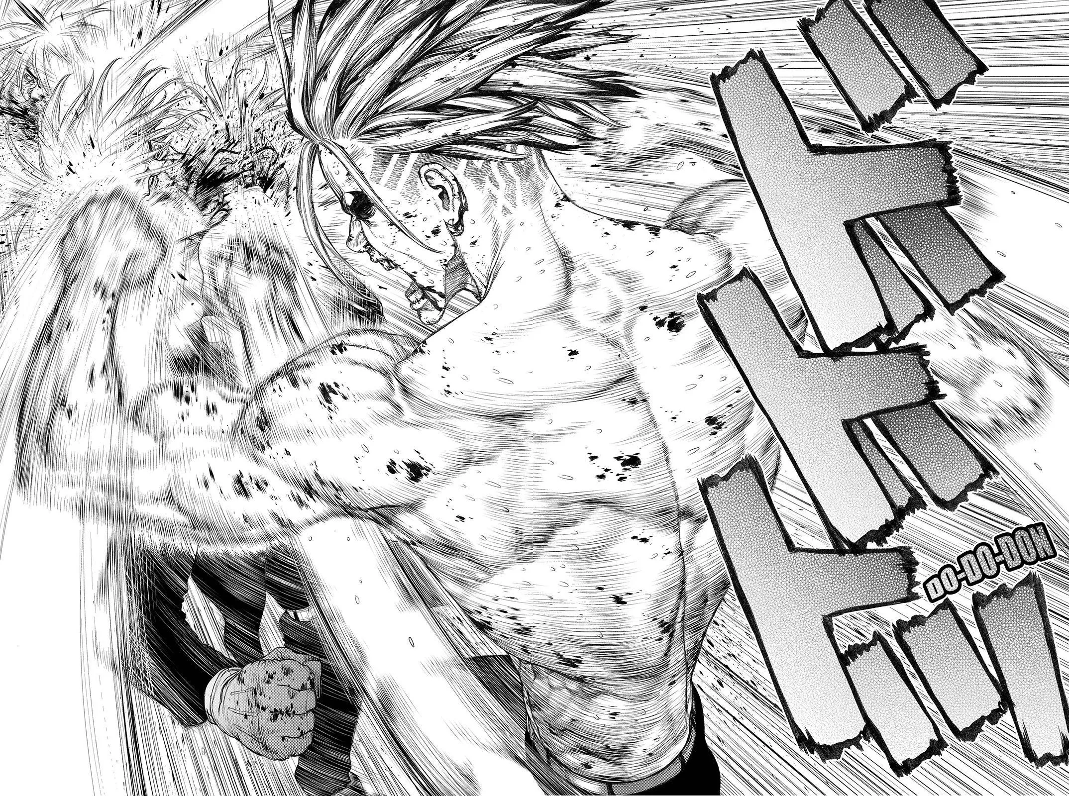 Read Sun-ken Rock (en) Manga Online