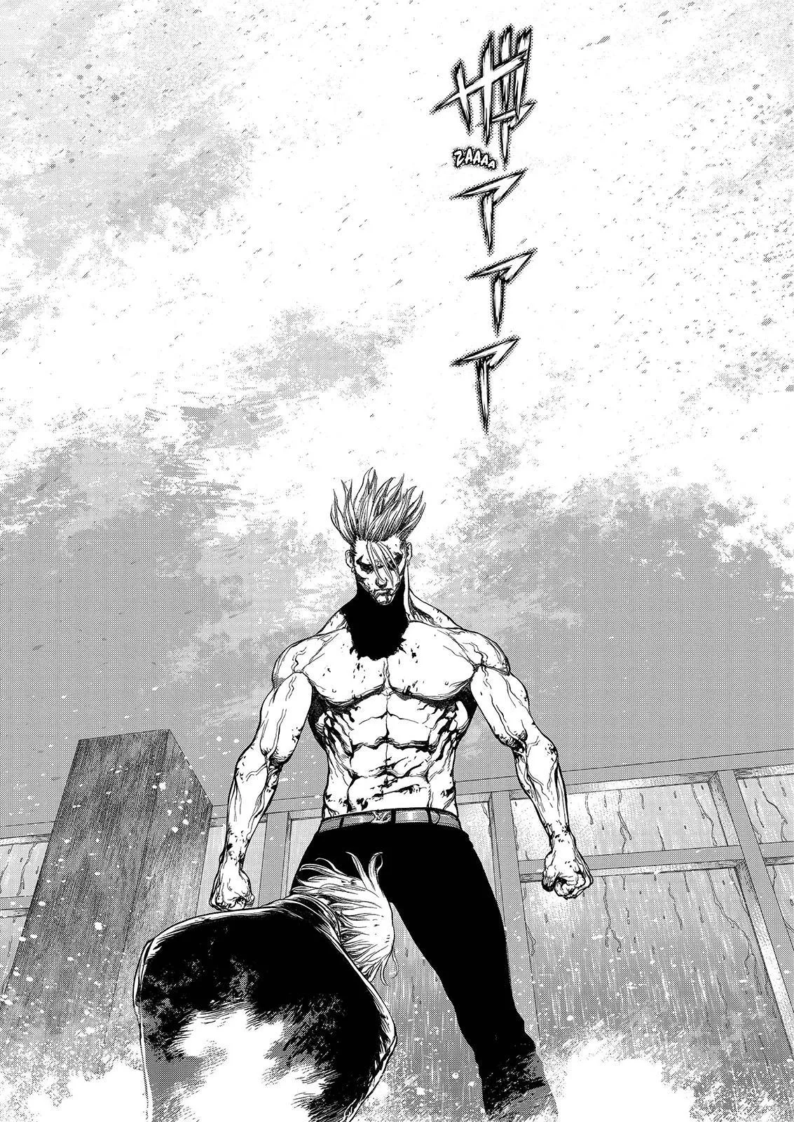 Read Sun-ken Rock (en) Manga Online