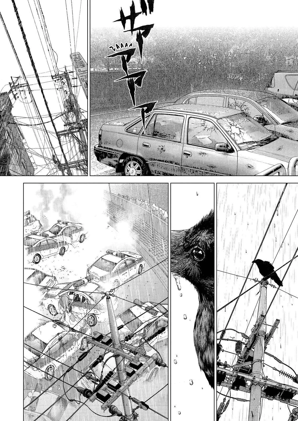 Read Sun-ken Rock (en) Manga Online