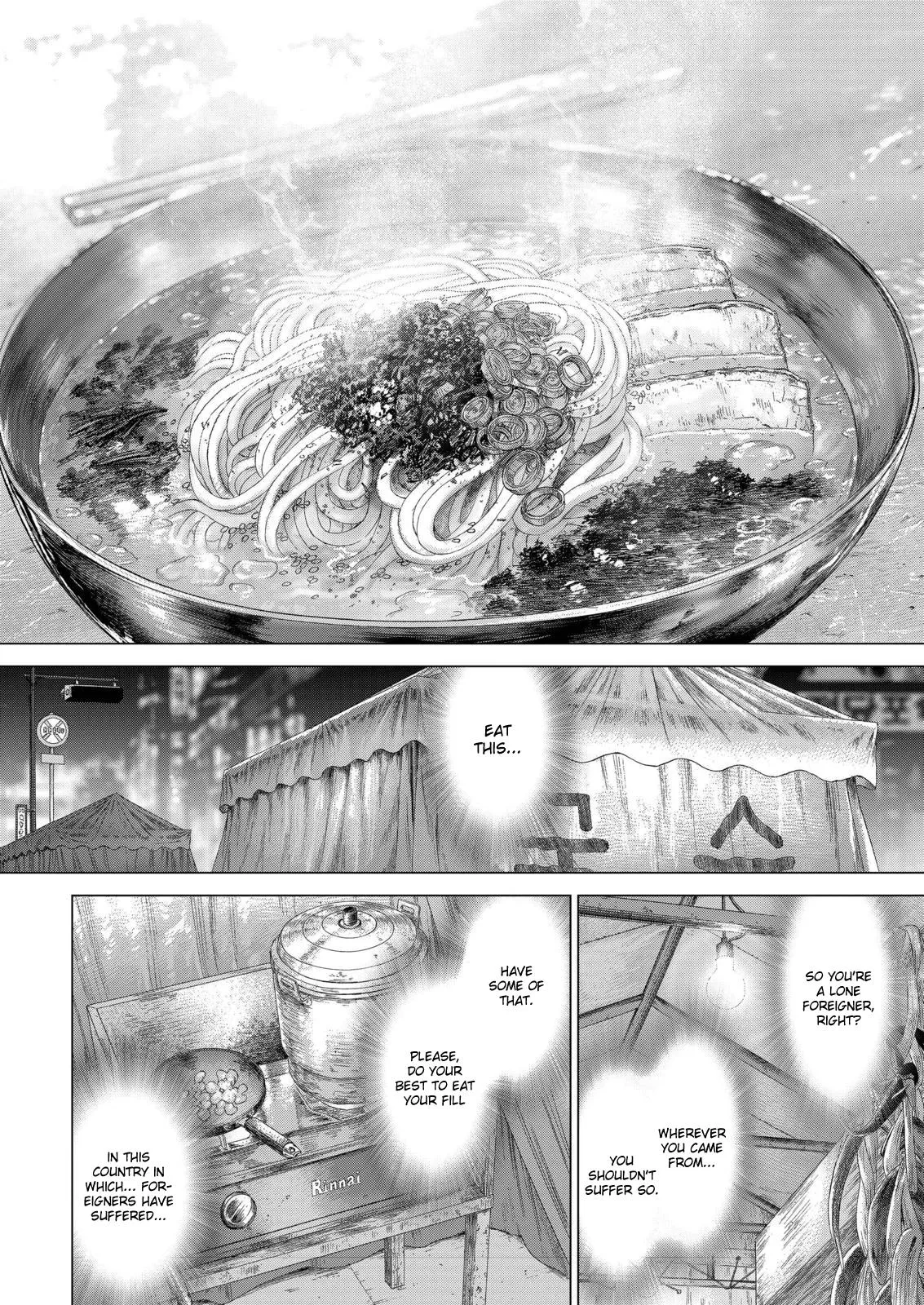 Read Sun-ken Rock (en) Manga Online