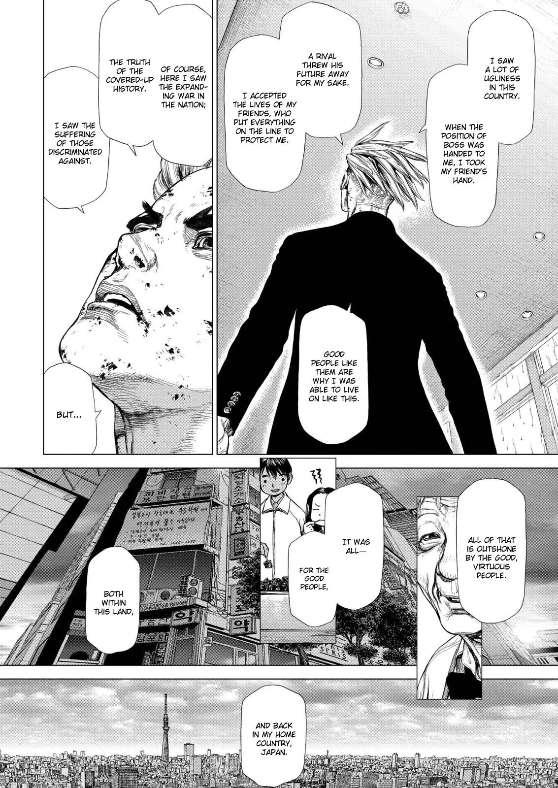 Read Sun-ken Rock (en) Manga Online