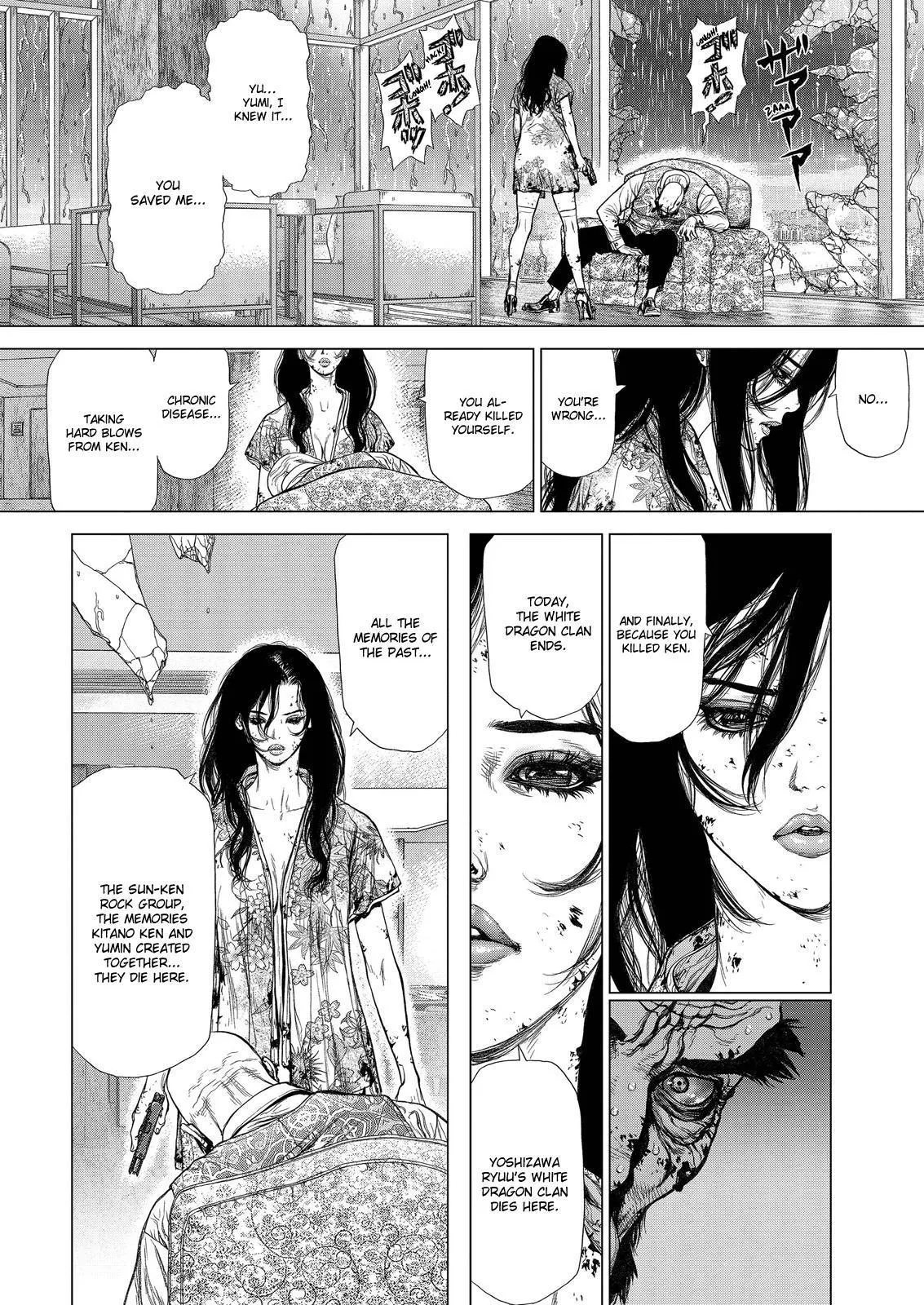 Read Sun-ken Rock (en) Manga Online