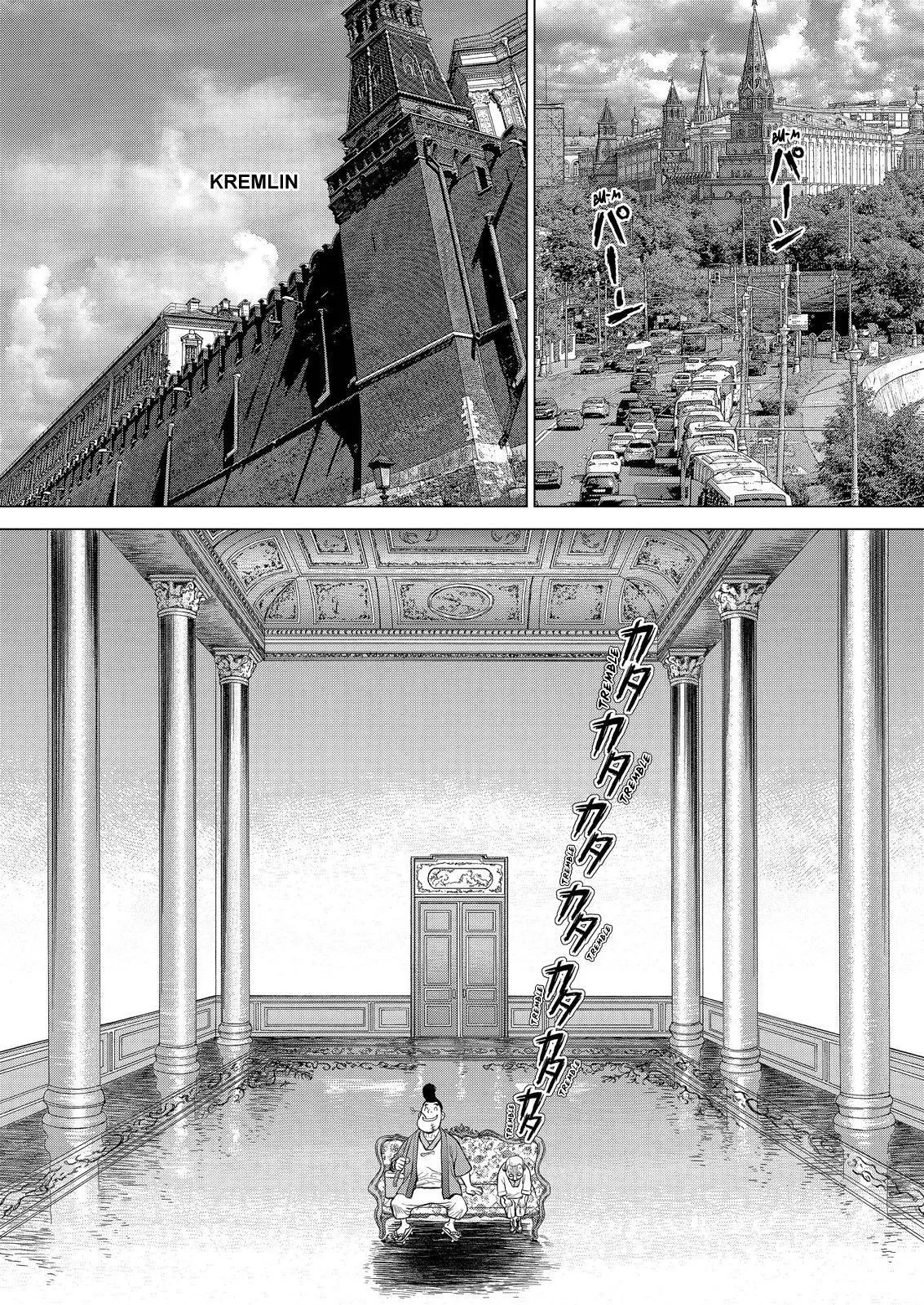 Read Sun-ken Rock (en) Manga Online