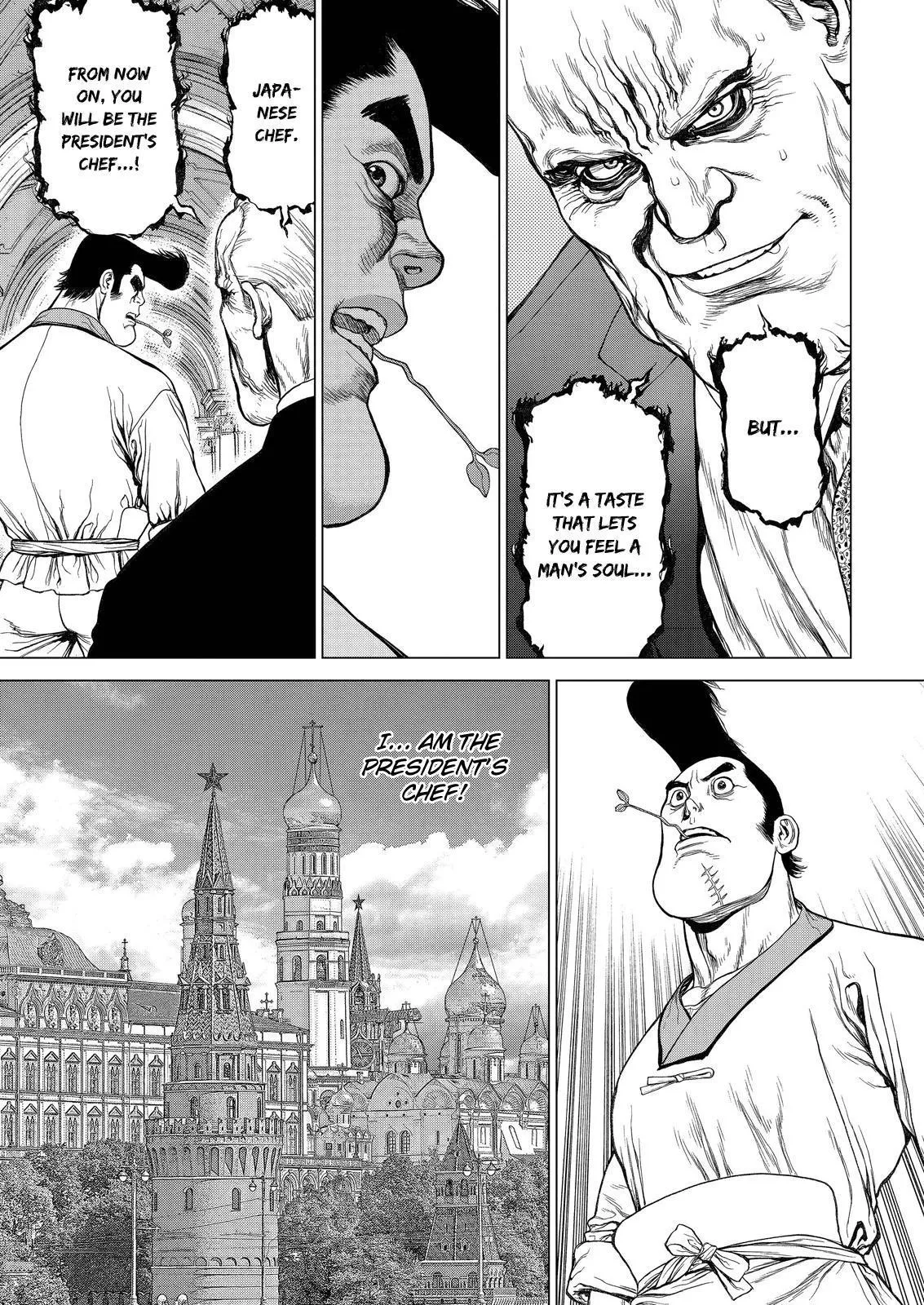 Read Sun-ken Rock (en) Manga Online