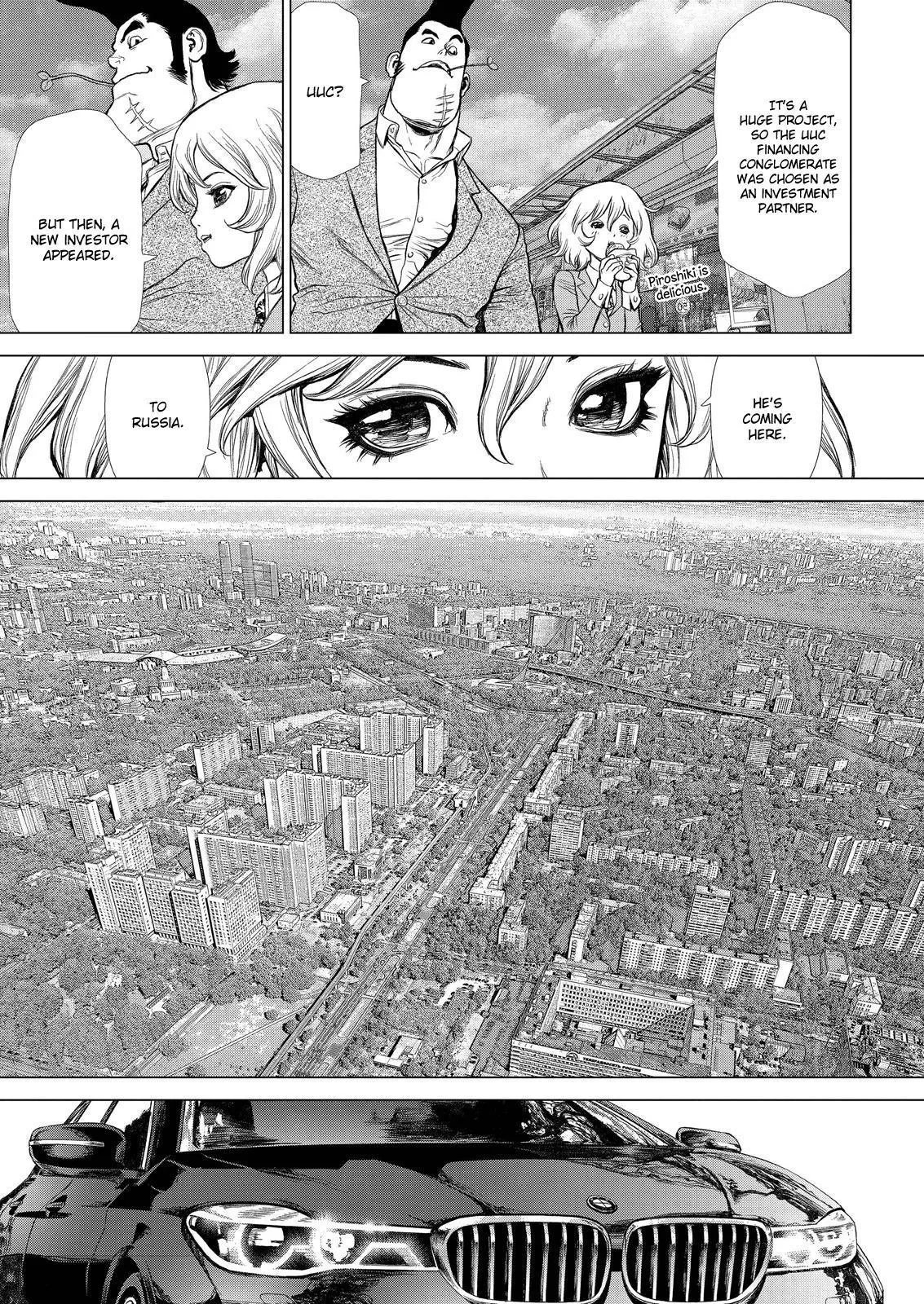 Read Sun-ken Rock (en) Manga Online