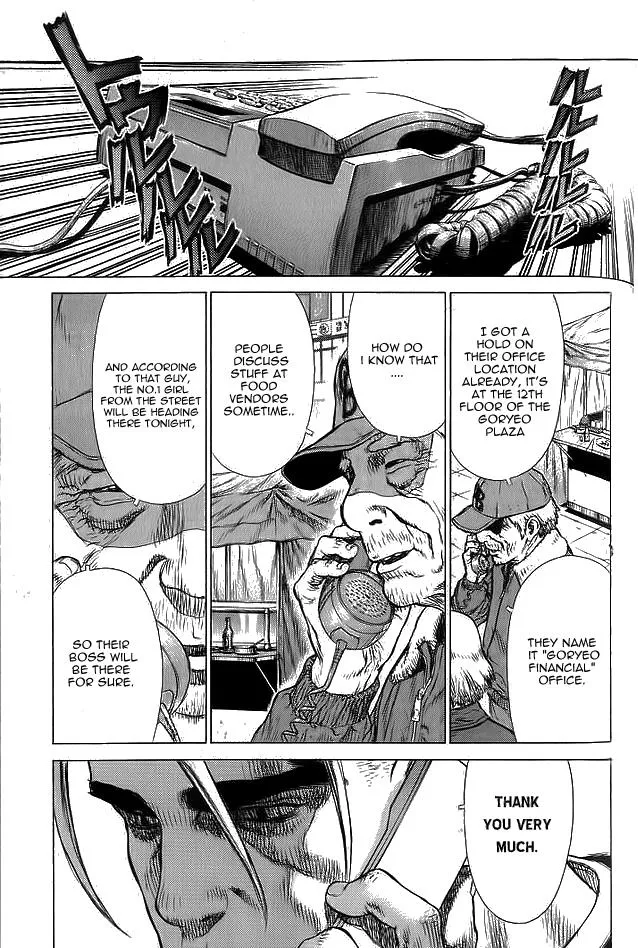 Read Sun-ken Rock (en) Manga Online