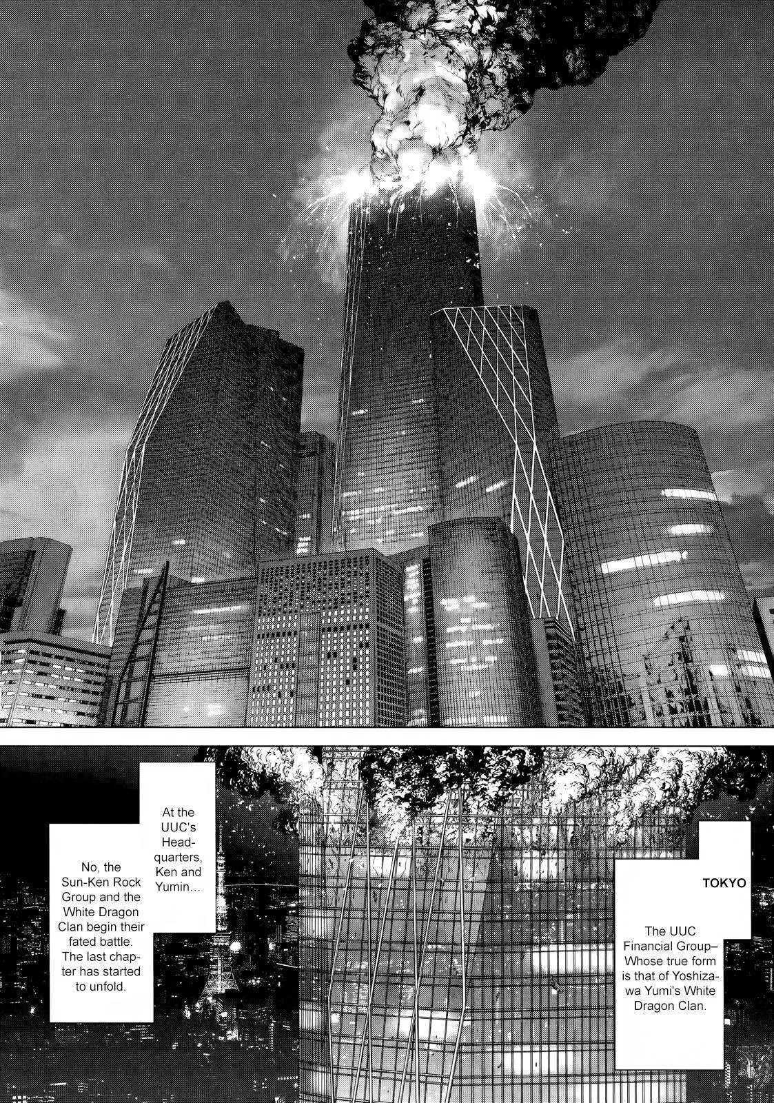 Read Sun-ken Rock (en) Manga Online