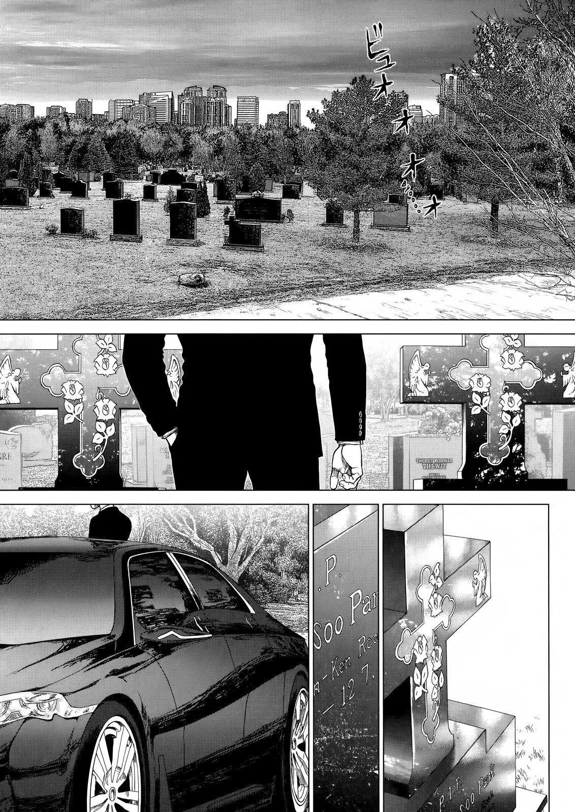 Read Sun-ken Rock (en) Manga Online