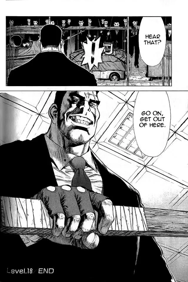 Read Sun-ken Rock (en) Manga Online