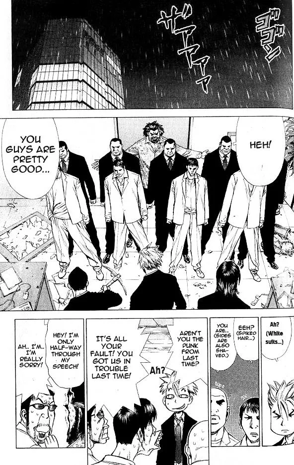 Read Sun-ken Rock (en) Manga Online