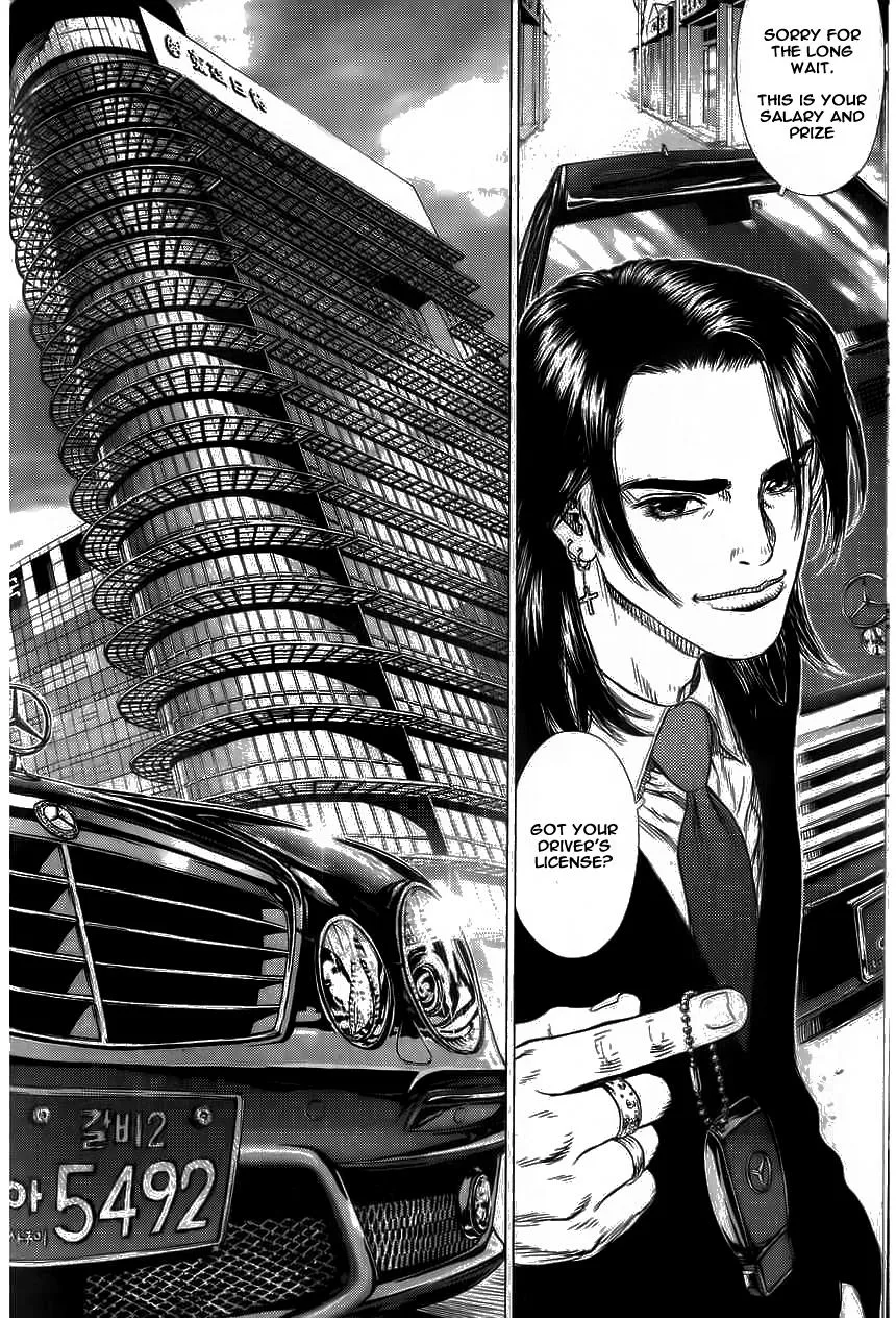 Read Sun-ken Rock (en) Manga Online