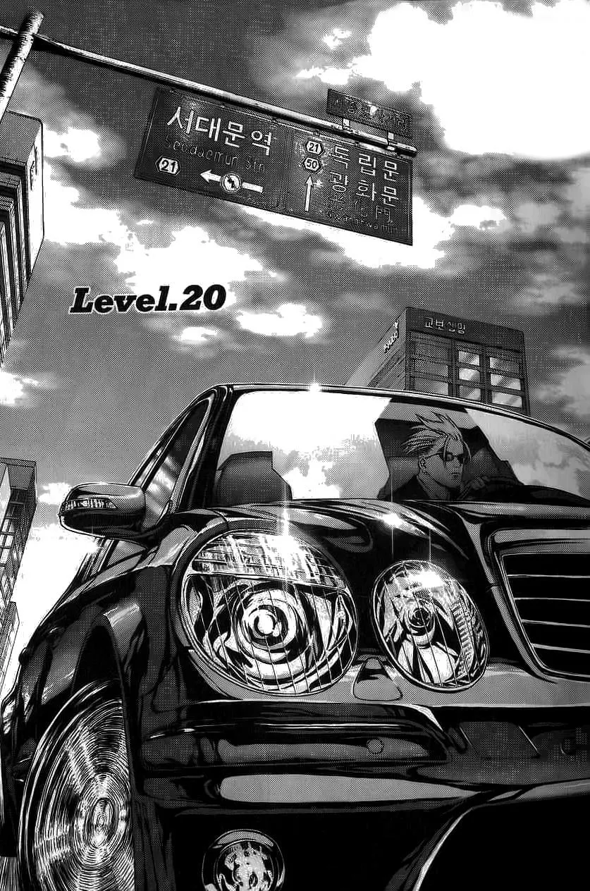 Read Sun-ken Rock (en) Manga Online