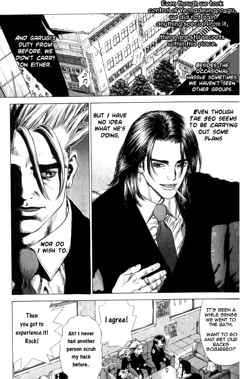 Read Sun-ken Rock (en) Manga Online