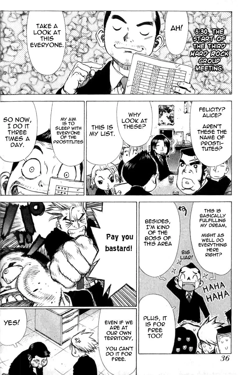 Read Sun-ken Rock (en) Manga Online