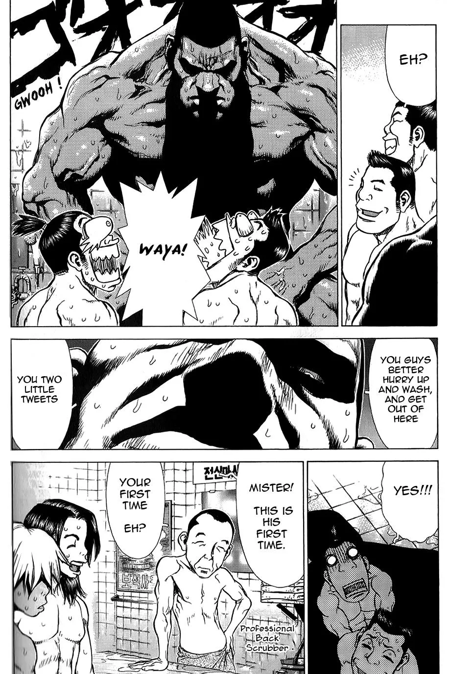 Read Sun-ken Rock (en) Manga Online