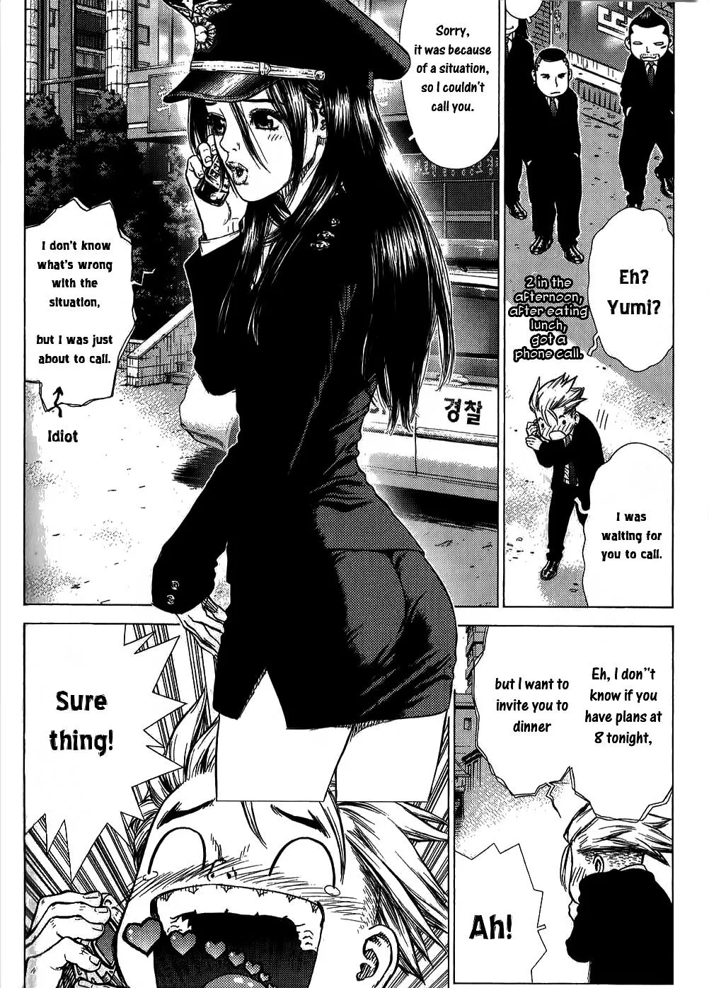 Read Sun-ken Rock (en) Manga Online