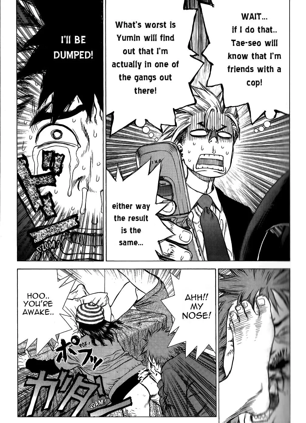 Read Sun-ken Rock (en) Manga Online