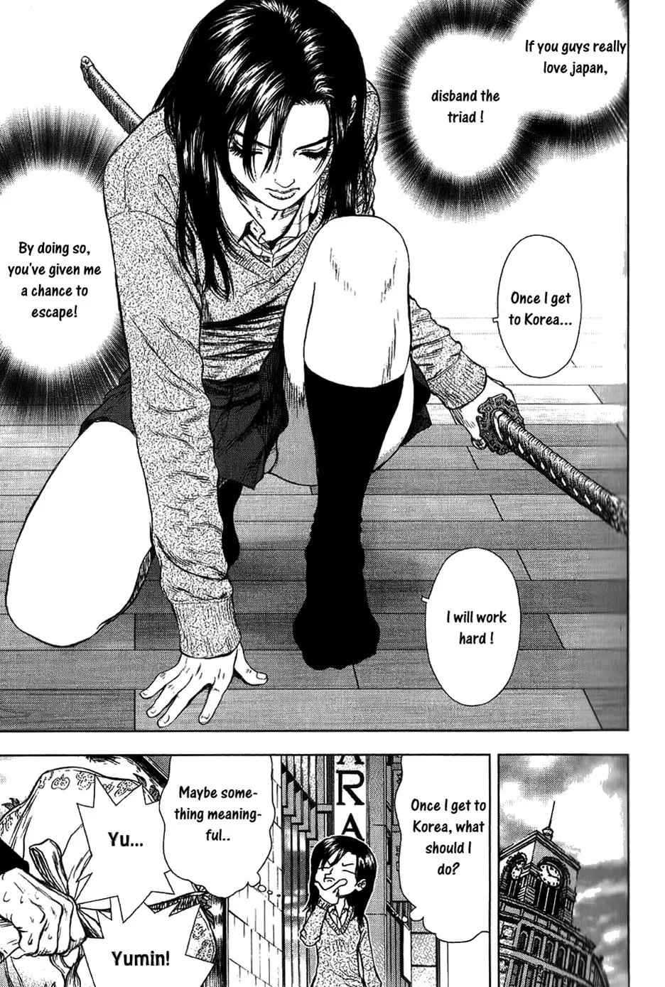 Read Sun-ken Rock (en) Manga Online
