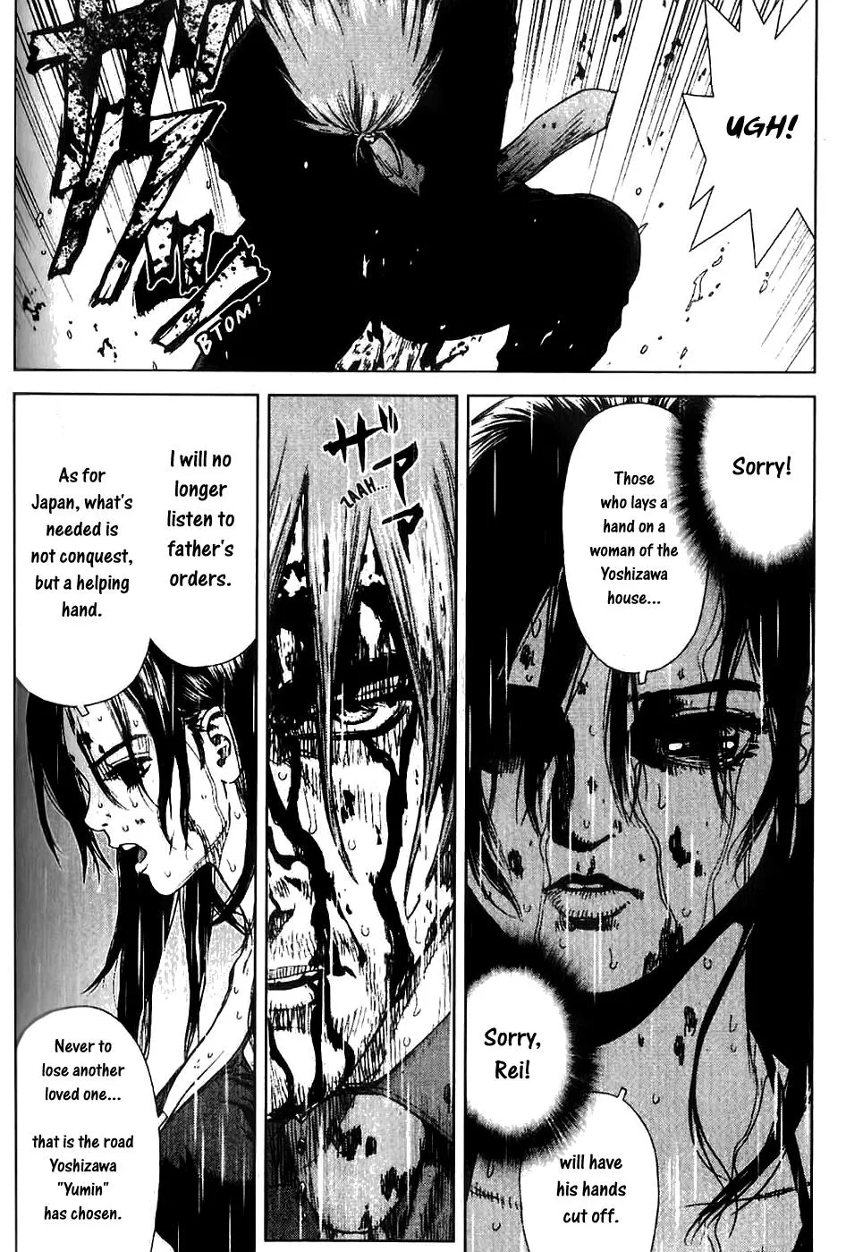 Read Sun-ken Rock (en) Manga Online