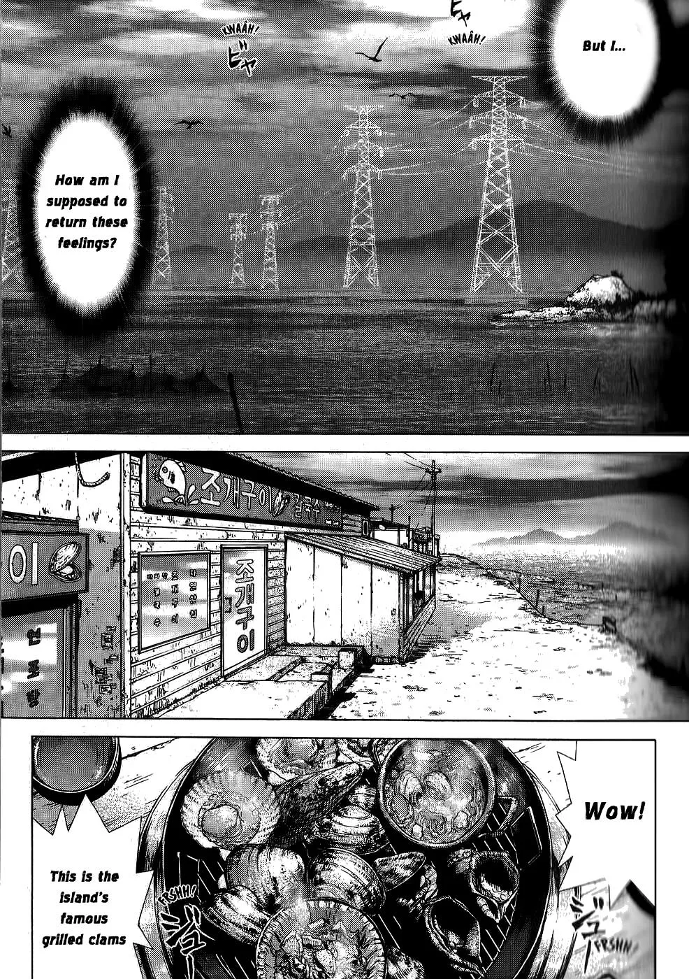 Read Sun-ken Rock (en) Manga Online