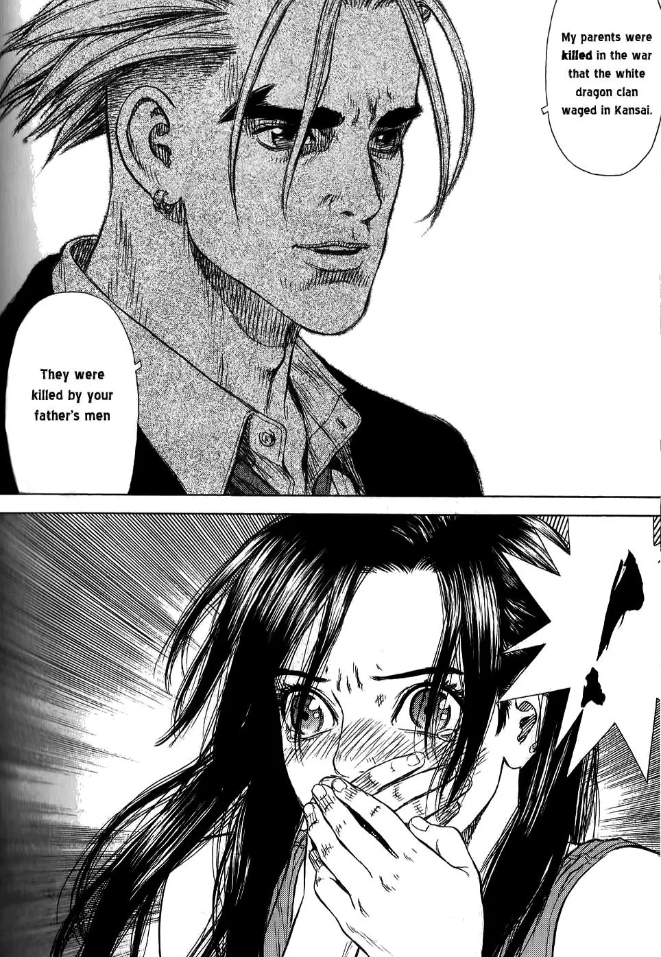 Read Sun-ken Rock (en) Manga Online