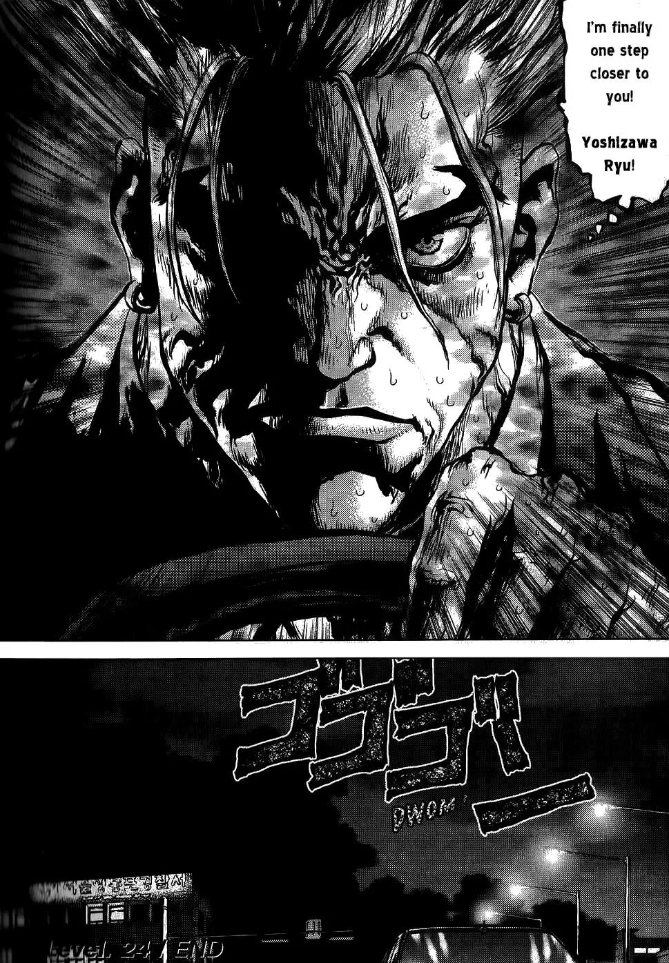 Read Sun-ken Rock (en) Manga Online