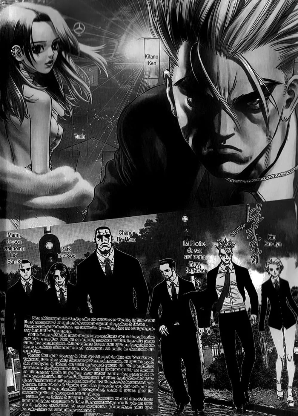 Read Sun-ken Rock (en) Manga Online