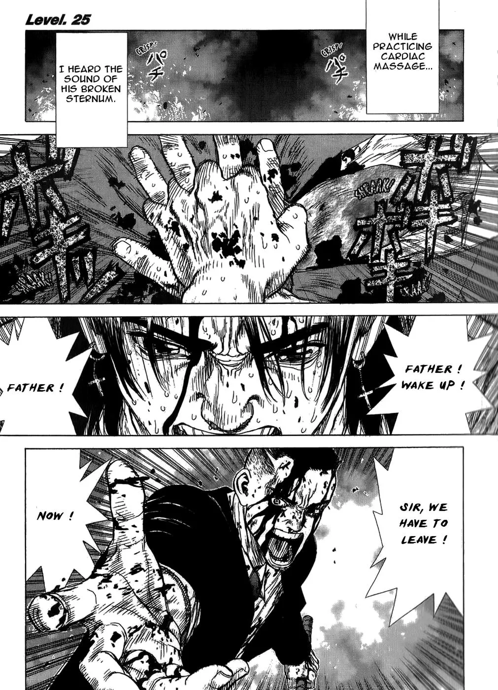 Read Sun-ken Rock (en) Manga Online