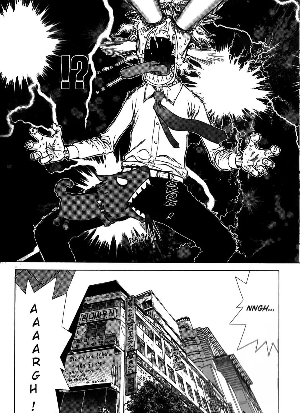 Read Sun-ken Rock (en) Manga Online