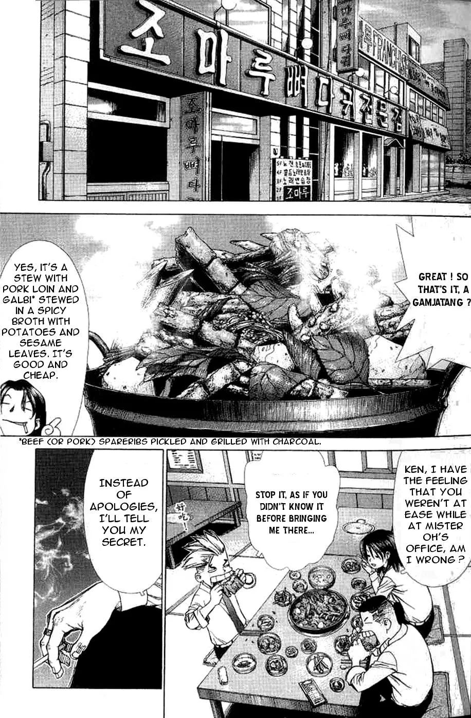 Read Sun-ken Rock (en) Manga Online