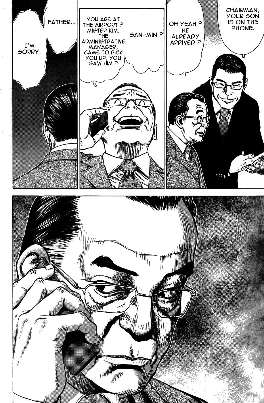 Read Sun-ken Rock (en) Manga Online