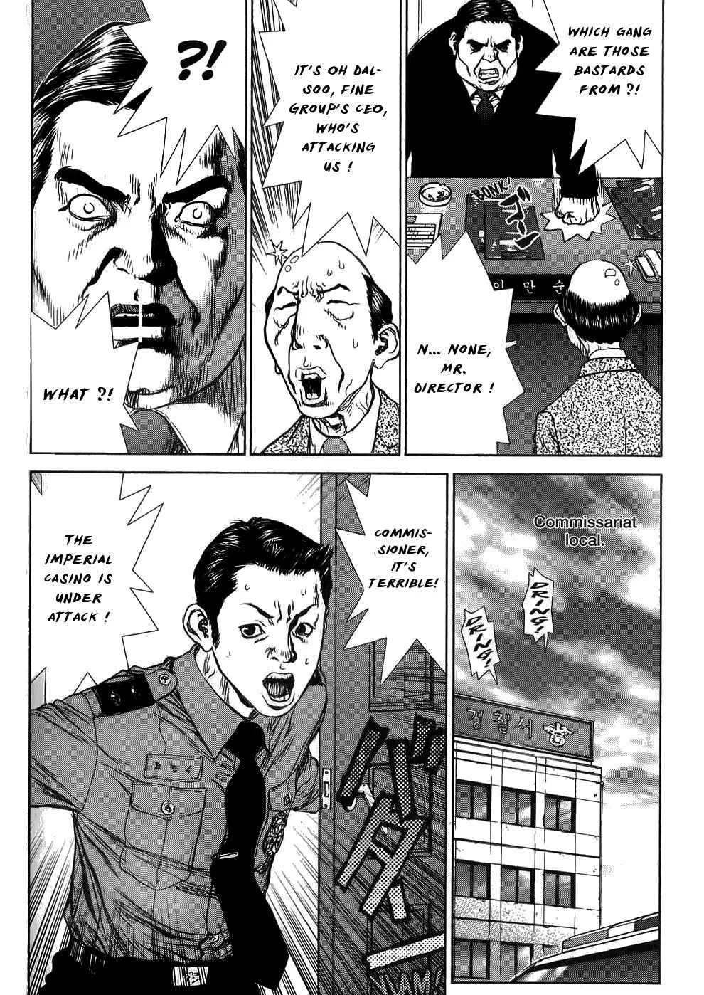 Read Sun-ken Rock (en) Manga Online