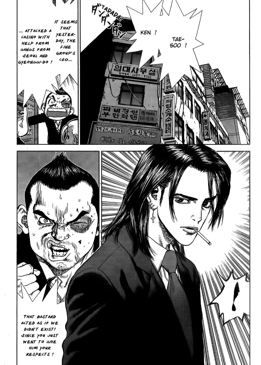 Read Sun-ken Rock (en) Manga Online