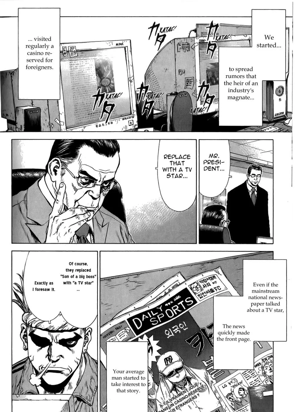 Read Sun-ken Rock (en) Manga Online