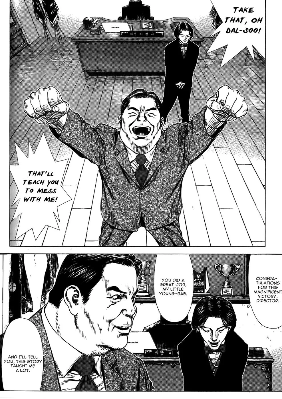 Read Sun-ken Rock (en) Manga Online