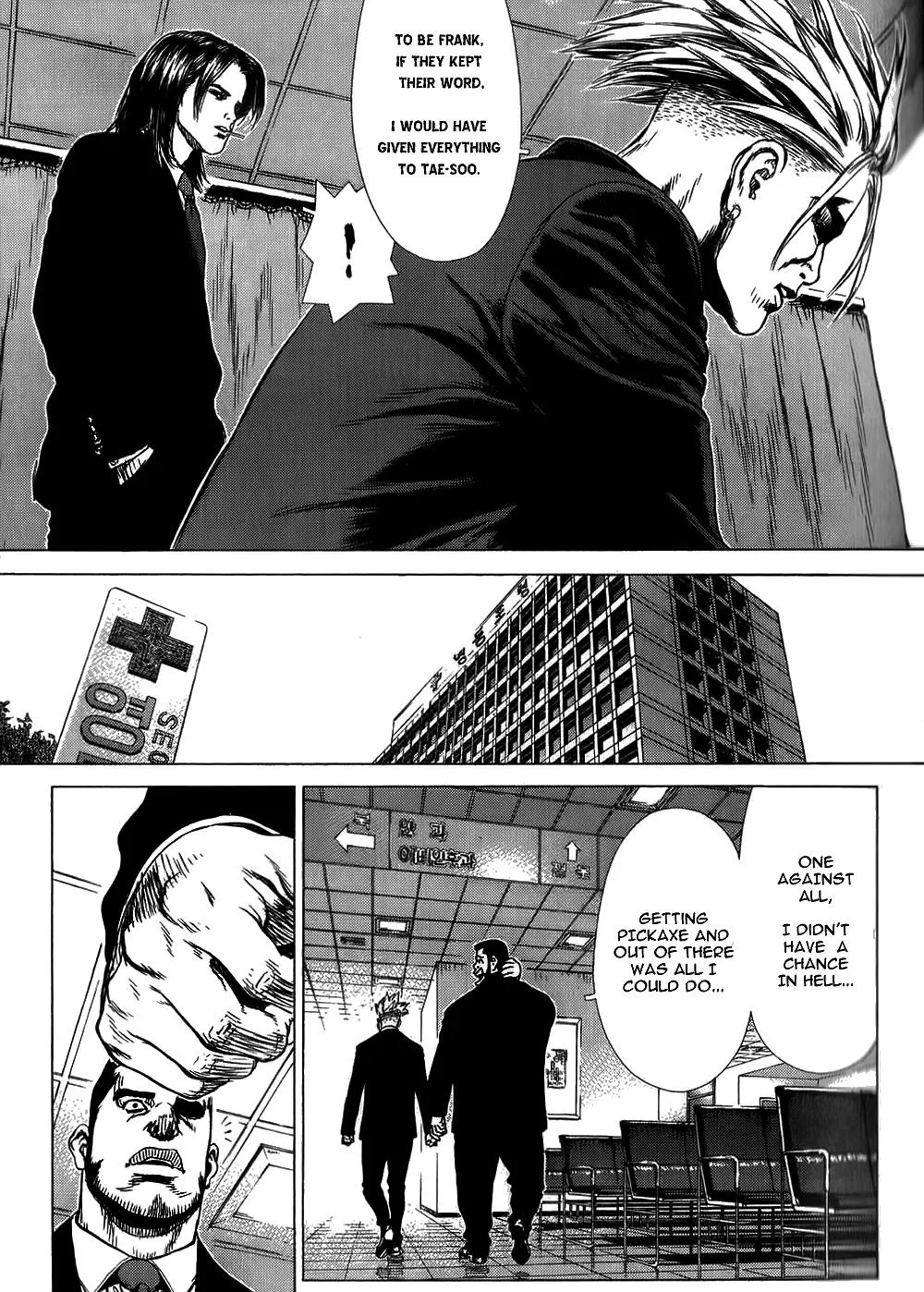 Read Sun-ken Rock (en) Manga Online