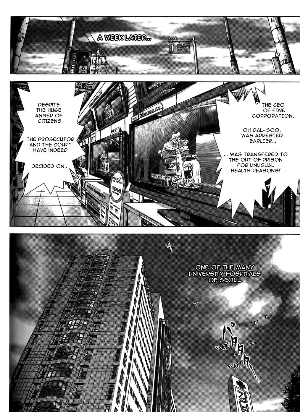 Read Sun-ken Rock (en) Manga Online