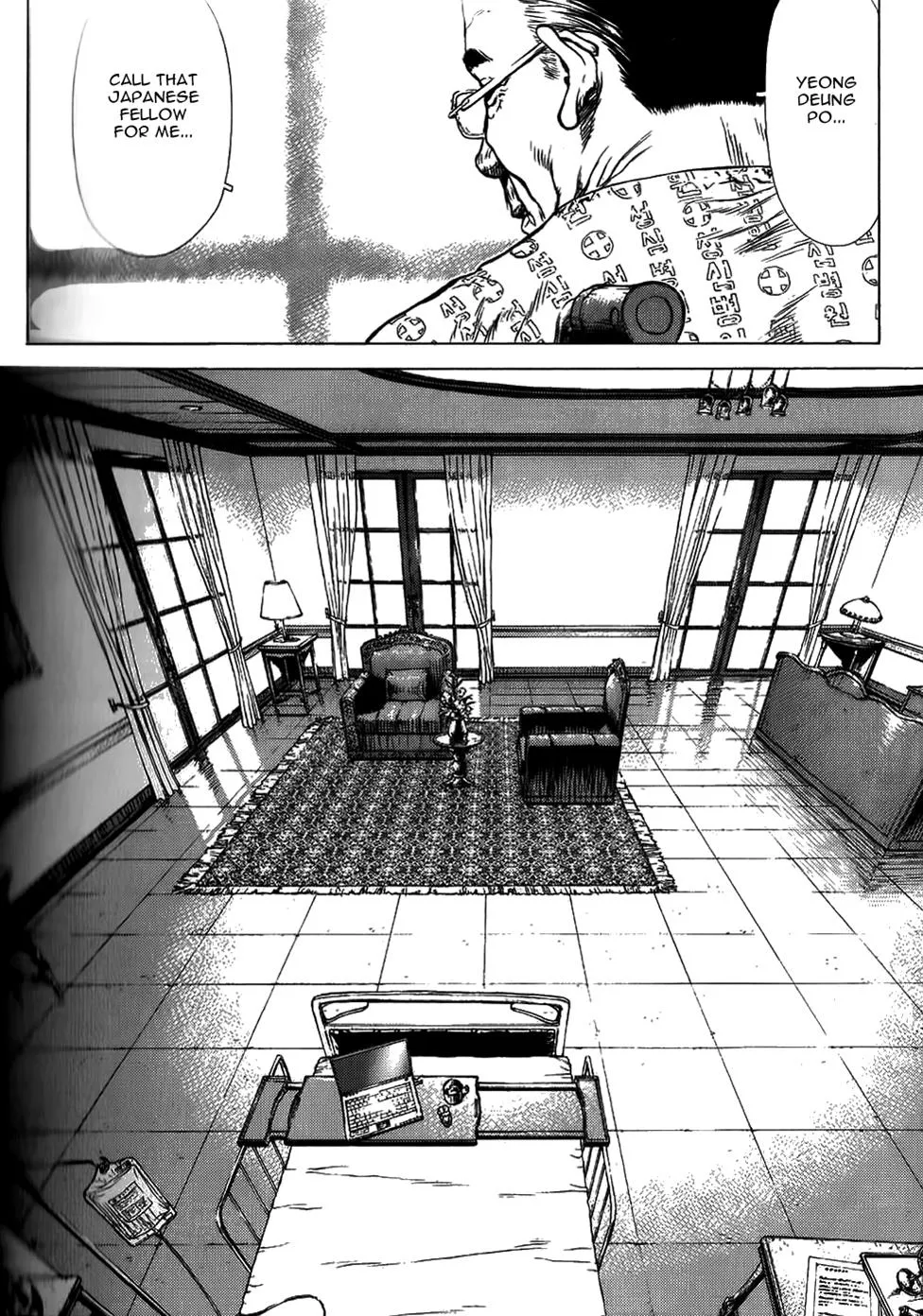 Read Sun-ken Rock (en) Manga Online