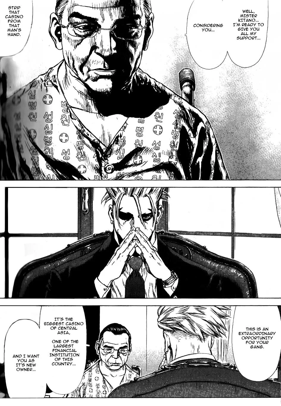 Read Sun-ken Rock (en) Manga Online