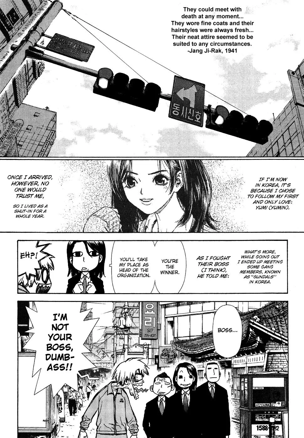 Read Sun-ken Rock (en) Manga Online