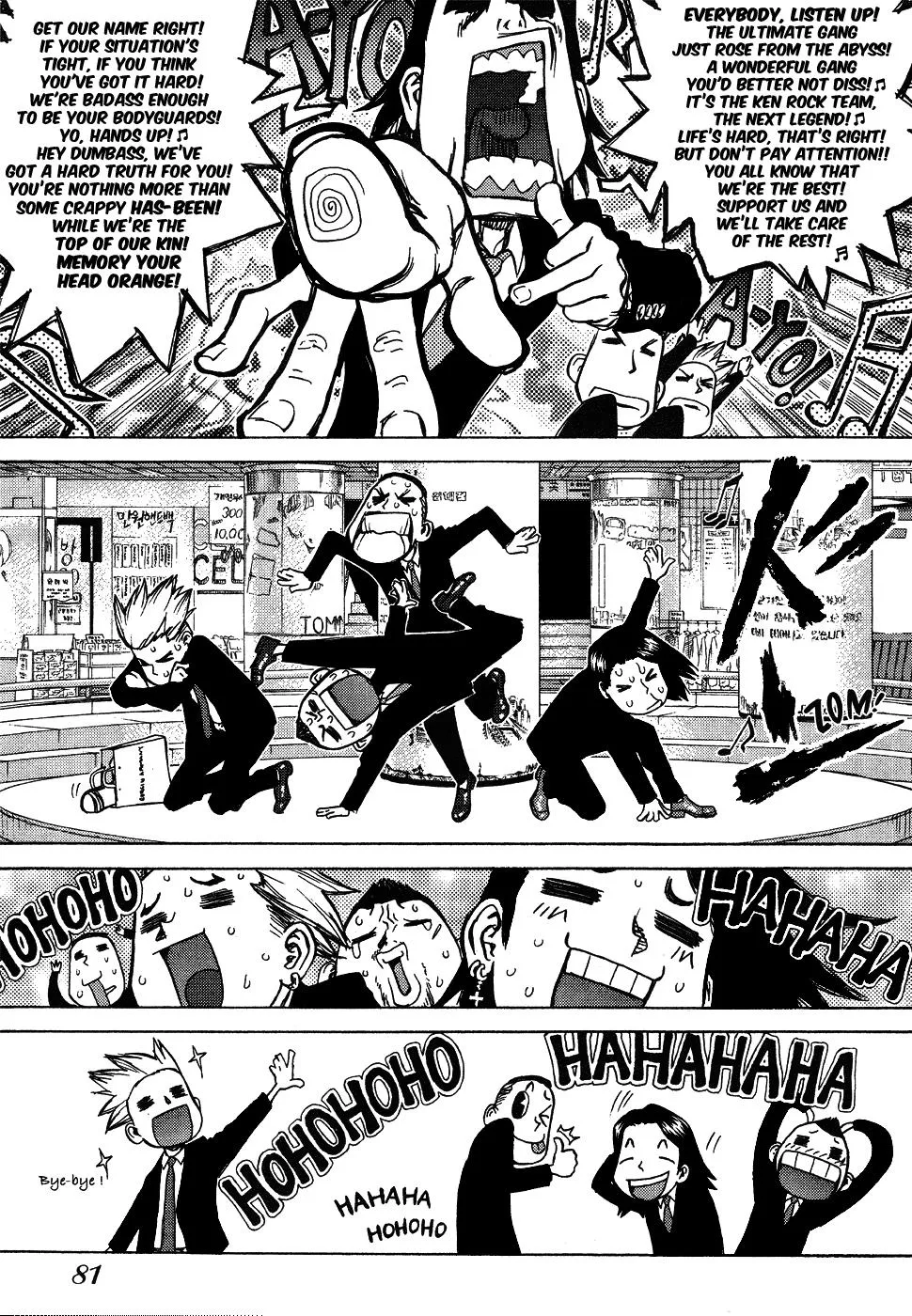 Read Sun-ken Rock (en) Manga Online