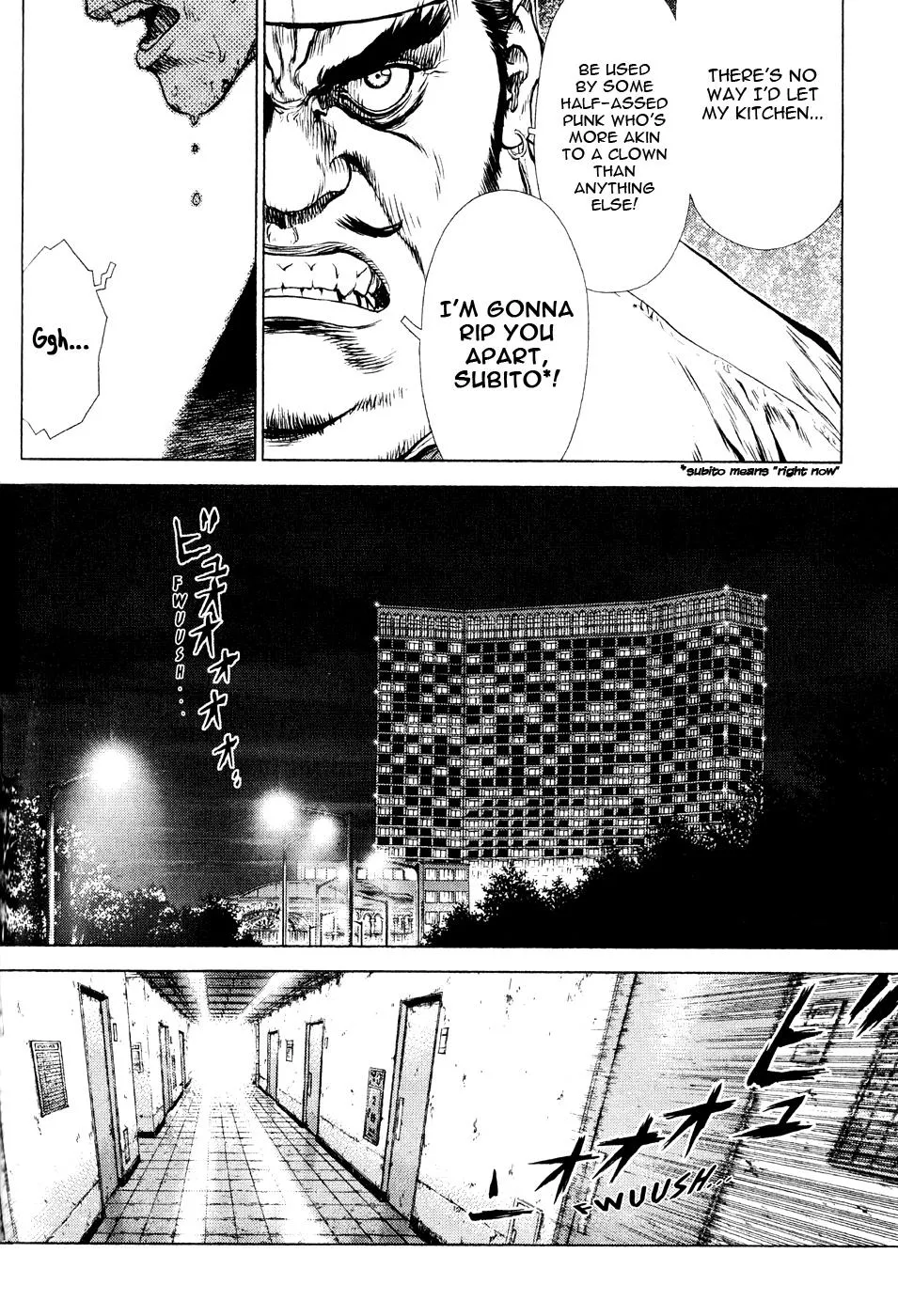 Read Sun-ken Rock (en) Manga Online