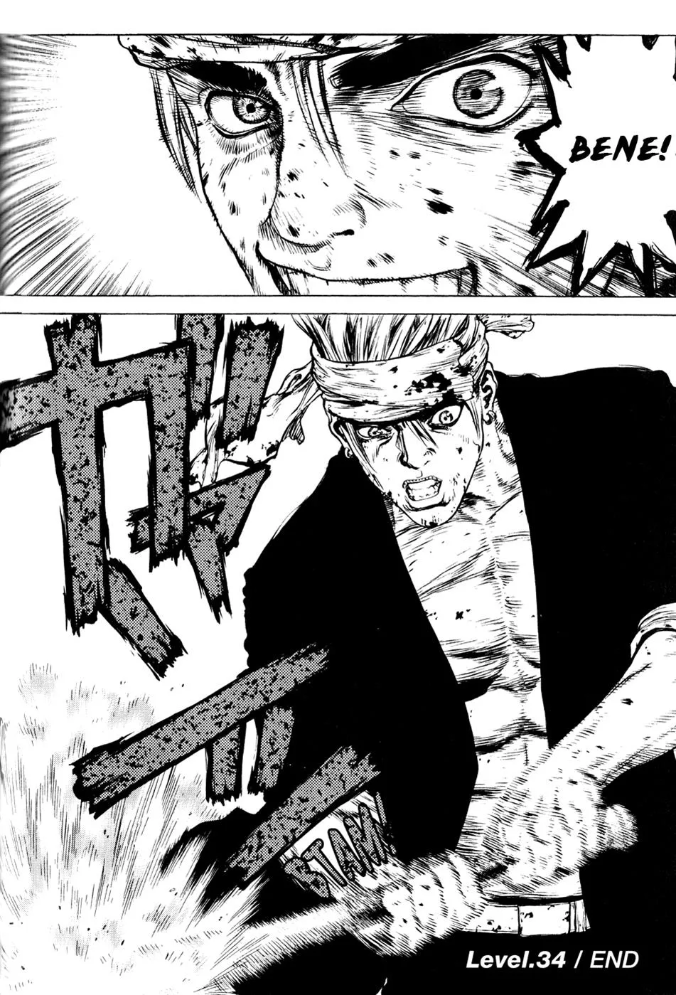 Read Sun-ken Rock (en) Manga Online