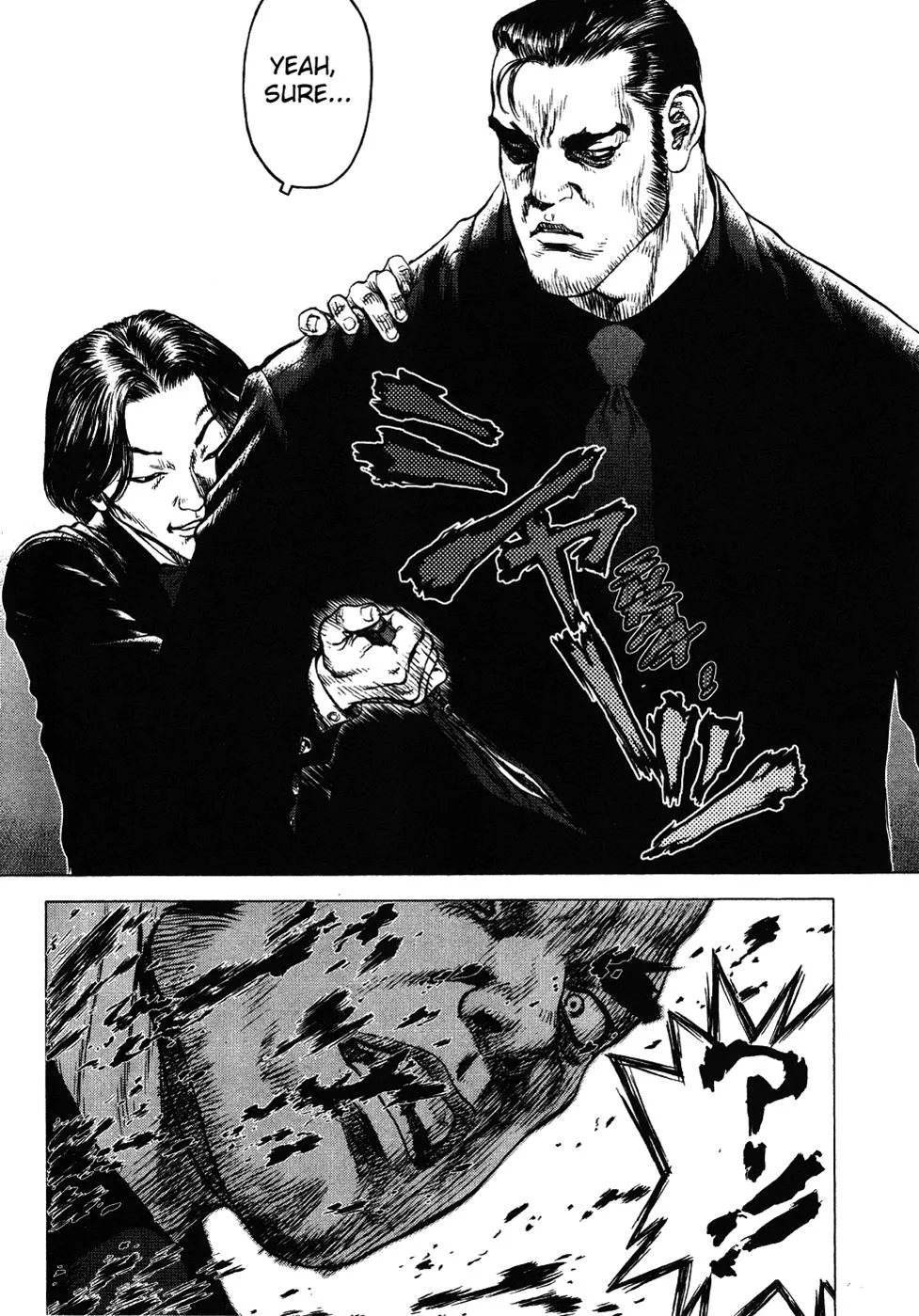 Read Sun-ken Rock (en) Manga Online