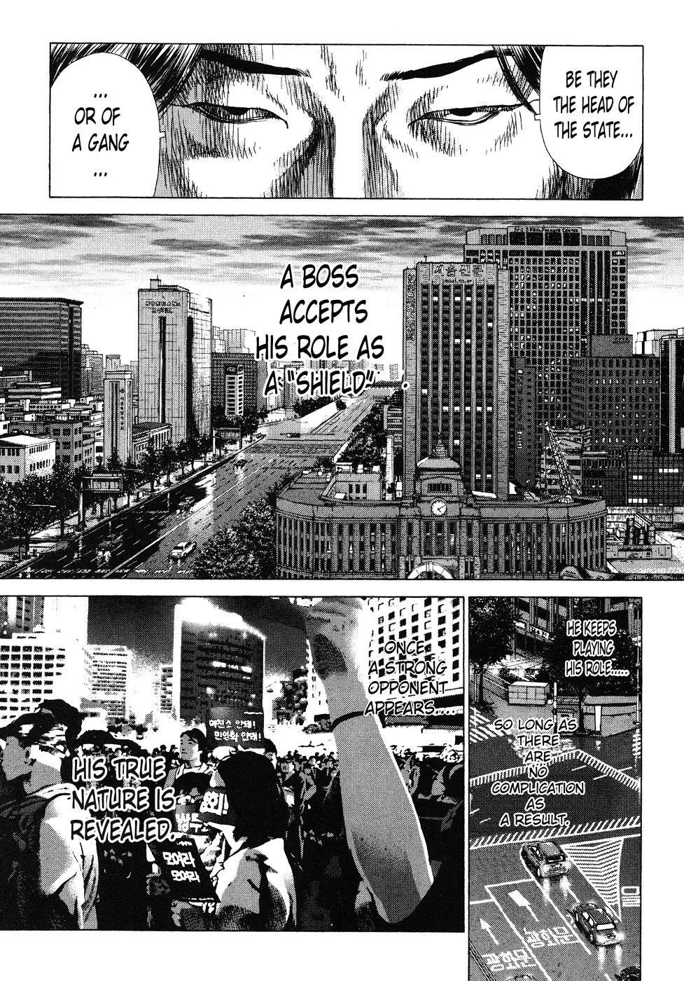 Read Sun-ken Rock (en) Manga Online