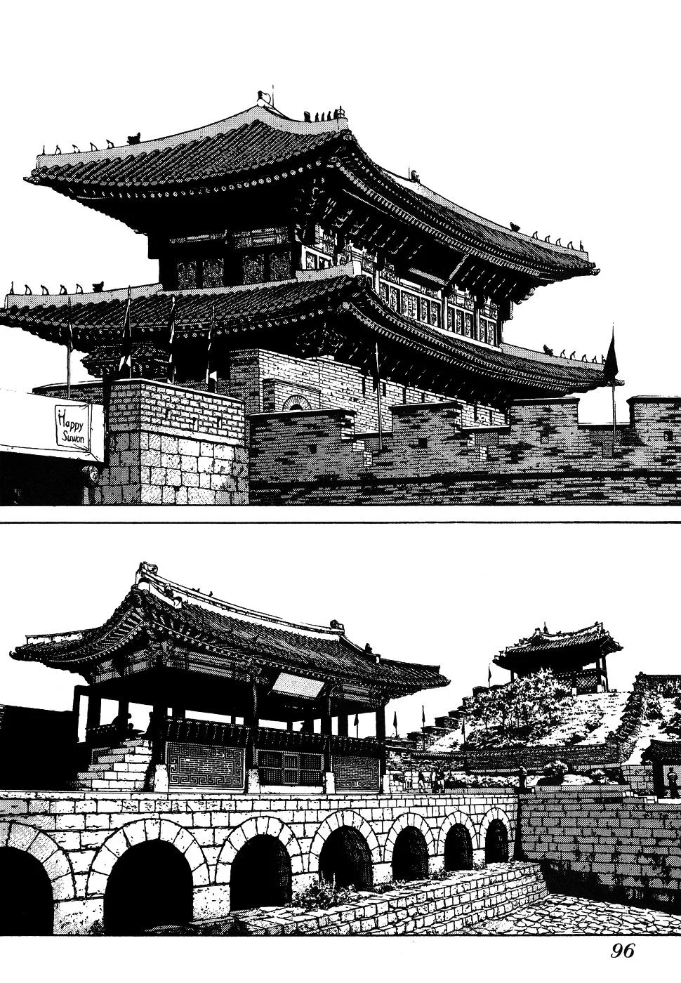 Read Sun-ken Rock (en) Manga Online